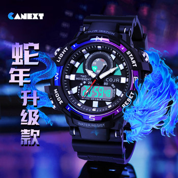 High School Student Dormitory Watch, Men's Model, Student-Specific, Junior High School Teenagers, Digital Display, Waterproof, Children's Mechanical, Luminous, Electronic