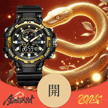 2025 Year of the Snake Limited Edition Watch for Men, Special Electronic Watch for Teenagers, Junior and High School Students, Luminous Children's Watch for Middle School Students