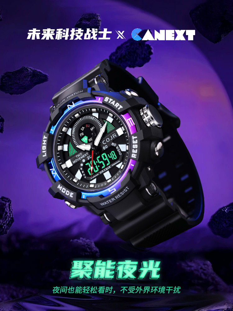 Nezha Aoguang Watch for Men, Mechanical Electronic Waterproof Luminous Watch for Boys, Children, Middle and High School Students, Multifunctional Dual Display