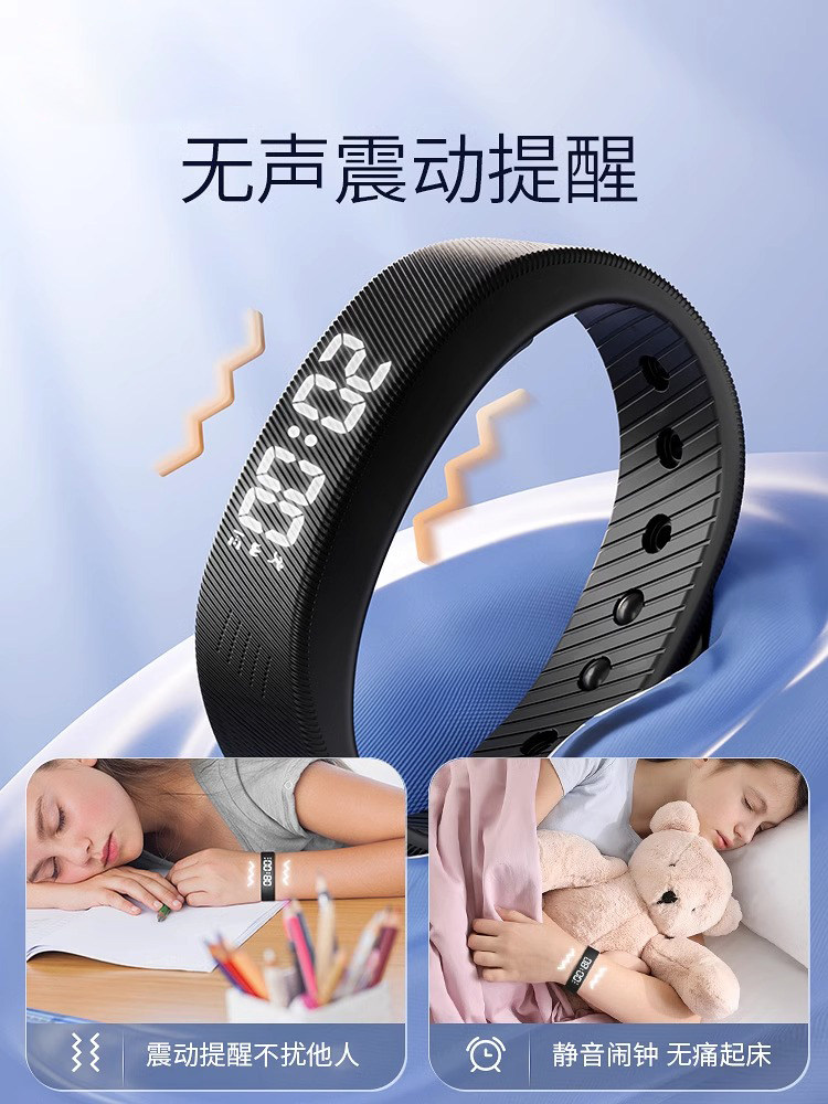 Smart Alarm Clock Bracelet, Silent, Powerful Vibration, Nap Time Dormitory Wake-Up Gadget, Electronic Watch for Middle and High School Students