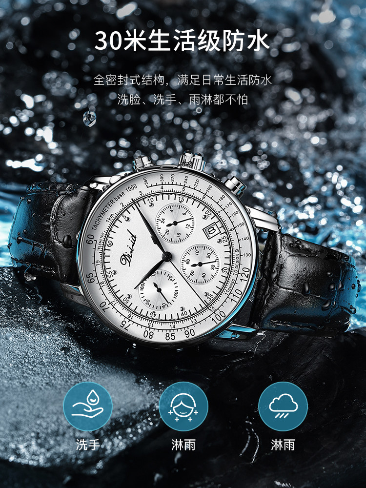 Public Official Watch Men's Style Workplace Pilot Driver Genuine Brand Mechanical Watch Fashionable Swiss Waterproof