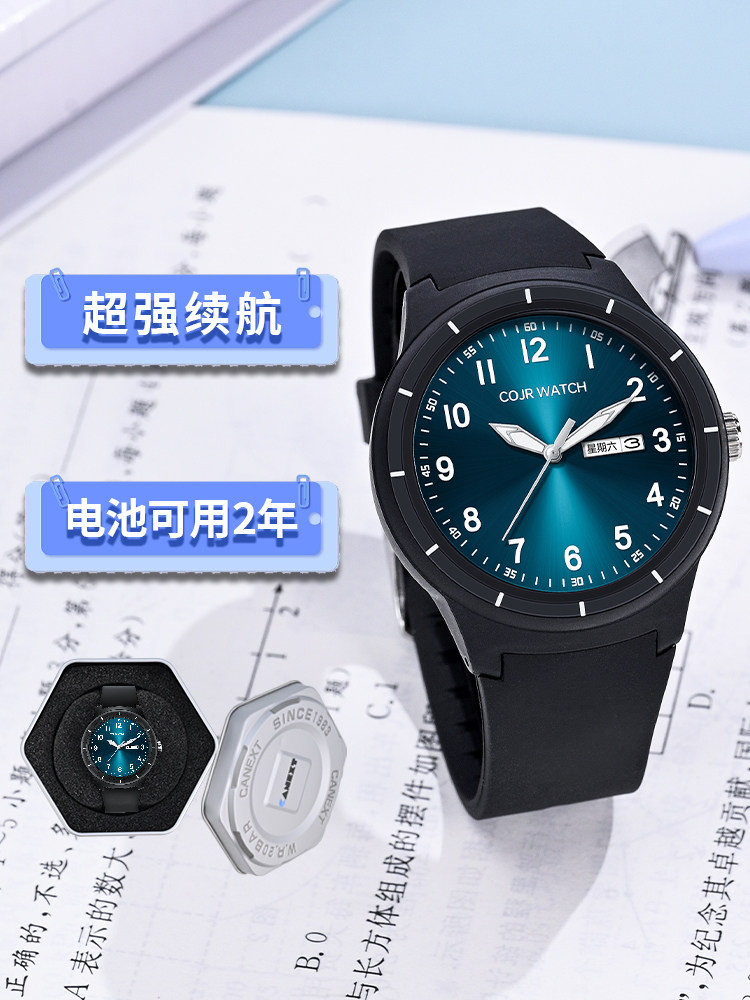 Children's Digital Watch for Boys, Junior High School and Primary School Students, Male Model, Exam-Specific, Only Shows Time, Silent, Waterproof Quartz Watch
