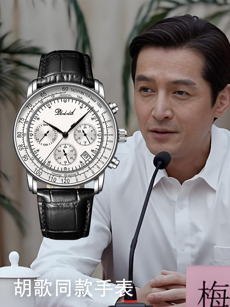 Public Official Watch Men's Style Workplace Pilot Driver Genuine Brand Mechanical Watch Fashionable Swiss Waterproof