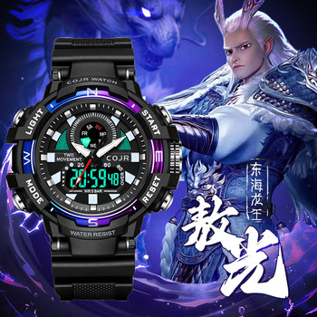 Nezha Aoguang Watch for Men, Mechanical Electronic Waterproof Luminous Watch for Boys, Children, Middle and High School Students, Multifunctional Dual Display