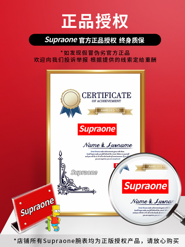 Supraone Genuine Steel Heart Electronic Watch for Men 2025 New Model for Junior High School Students and Teenagers Mechanical Watch