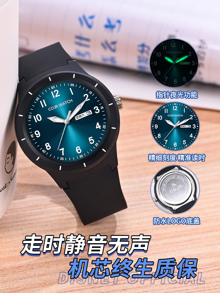 Children's Digital Watch for Boys, Junior High School and Primary School Students, Male Model, Exam-Specific, Only Shows Time, Silent, Waterproof Quartz Watch