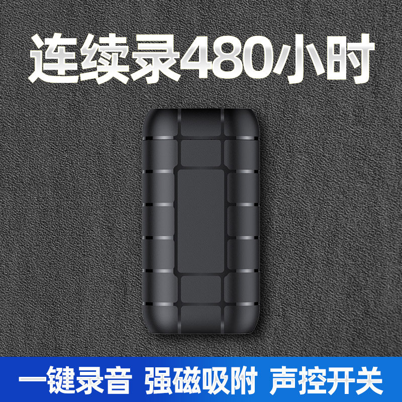 20 days recording pen super long standby magnetic large capacity machine students use acoustic control artificial recorder equipment