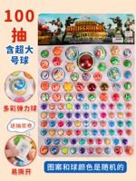 100 Blasting Ball Ball (издательский ваучер)