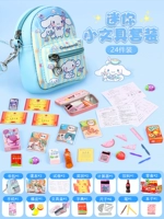 Yugui Basket❤upgred Diagonal Cross Pack [Basic Model] Пятый класс ежедневно вверх набор