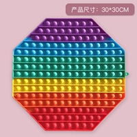 [Большой] 30 см радужной звездной формы