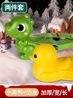 Большой комплект, динозавр, 2 шт, утка