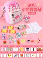 Meile Fan❤upgraded Cross-Pack [базовая модель] ежедневно вверх набор вверх