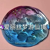 Taboo Hai Luo-120ml Hong Kong Box [Favorites+Shopping Cars = Отправить небольшие подарки]