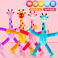 [1 случайные волосы 光 не светящиеся] Телескопическая чашка всасывания