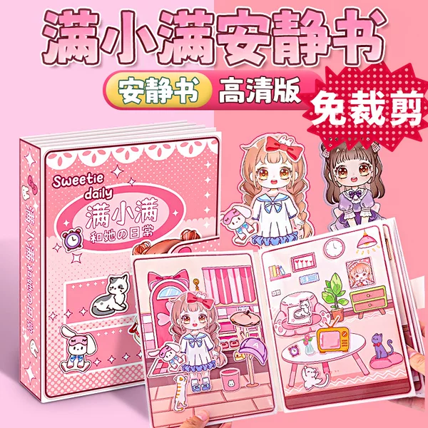 Товары от 可巴母婴专营店