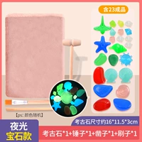 Археологическая модель светящегося драгоценного камня (подарок