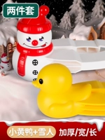 [Большой 2 -цельный набор] Утка+Снеговик