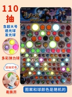 110 Blasting Power Ball (включая частично легкий шарик)