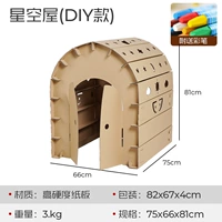 Звездный дом (карандаш)