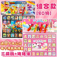 80-луночная Sanliou + Pigman (полный мягкий клей) ⭐upgrade Модель получает большой кулон