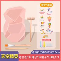 Небо эльф с точечным клеем 8 -круговой клип 3 3