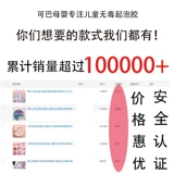 Оригинальные детские румяна, безопасный нетоксичный слайм, комплект, глина, игрушка, популярно в интернете