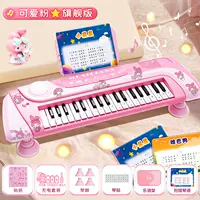 Версия зарядки - Ultimate Version ⭐meidi Powder [Отправить музыкальную оценку + подставка для музыки + пианино + пианированные наклейки + наклейки]