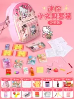 KT meow❤upgraded Cross-Pack [базовая модель] ежедневно вверх набор вверх