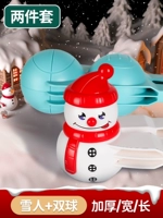 [Большой 2 -цельный набор] снеговик+двойной мяч