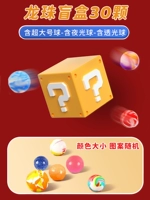 Пластиковый шарничный шарничный [30] Размер цветового рисунка случайный