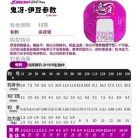 Призрак 刺 [50 штук] [Профессиональная конкурентная коррозионная стойкость в цвете.