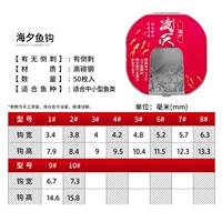 У Хайси есть шипы [50 штук] [обновление и укрепляют высокоуглеродистые стальные резьбы без рыбы]