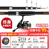 Классическое нейлоновое колесо, комплект, 3.0м