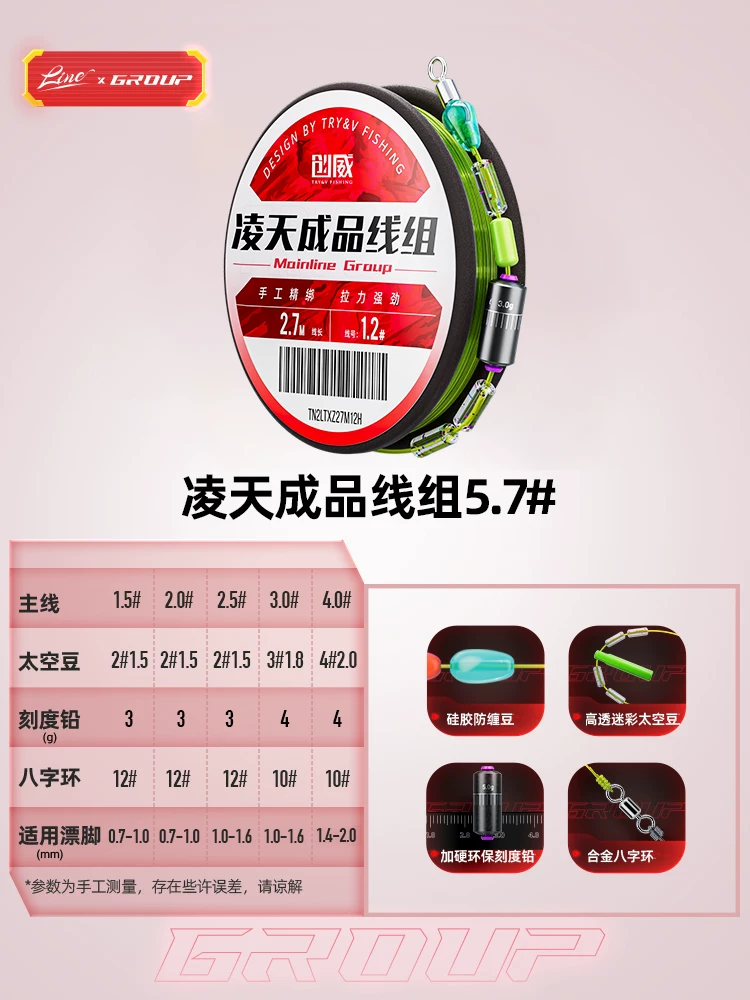 Комплект рыболовной лески Lingtian компании Chuangwei, основная леска, импорт, супер коэффициент, турня рыболовных инструментов