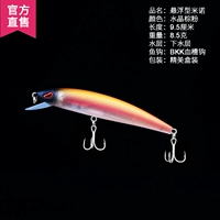 Кристально коричневый порошок