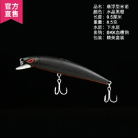 Хрустальный черный апельсин