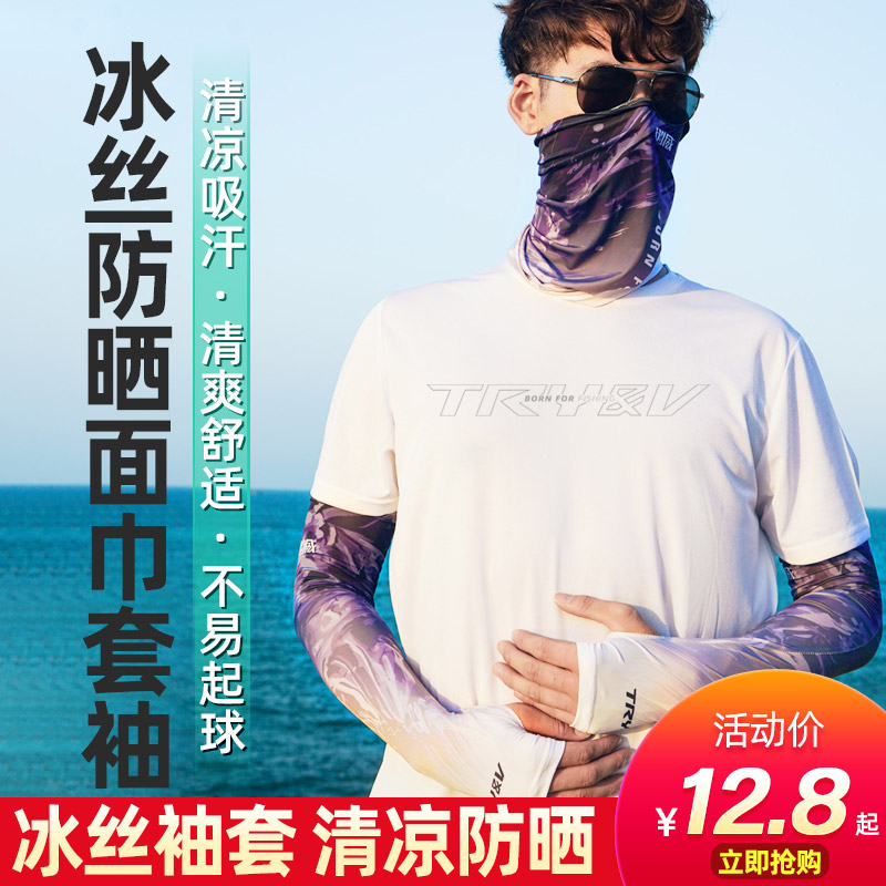 Crewy Ice Silk Neck Cover Sunscreen Cover Sleeves Spring Summer Fishing Mask Suction sweat Protection arm ultra-thin Colorful Lengthened Ice Cuff