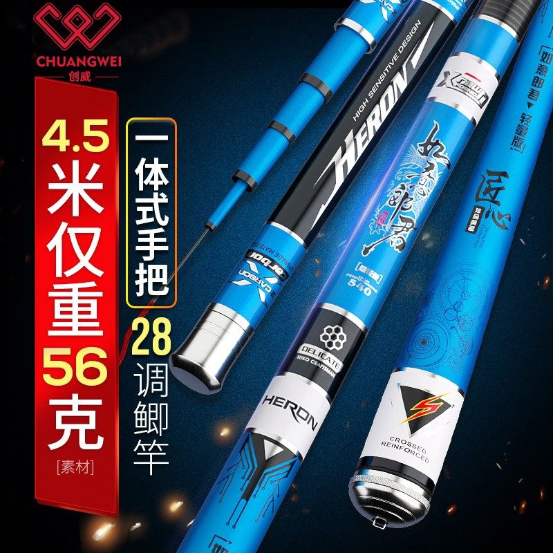 Creatives Ruyi Lang Juno Carp Rod Japan Import Ultralight Ultra-Hard Ultra Slim 28 Tune Brand Antai Fishing Rod