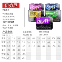 Iseni Strang [Special Edition] [50 пакетов] [Применимо для начинающего дикого рыбалки]