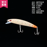 Пятнистый рис апельсин