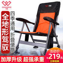 Chuangwei European fishing chair all-terrain multifunctional ultra-light portable thick folding recliner table fishing wild fish chair