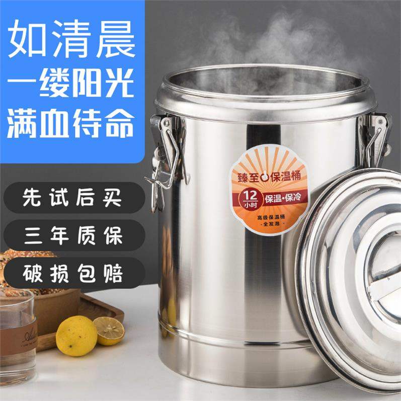 Soy Milk Insulated Barrel Commercial Handheld Large Capacity 25L Bucket Portable Double stainless steel with tap 15L with lid meal