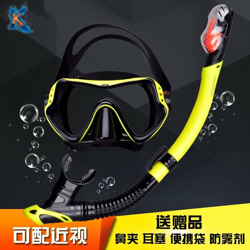 Diving Mirror Swimming Goggles Snorkeling Lurking Three Treasures Equipped with Straw Suit Anti-Fog Full Dry Children to Nearsightedness