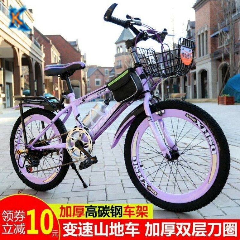 Children mountaineering car 18 inch 22 22 24 inch male and female student car variable-speed car 6-year-old 10-15 year old self bike
