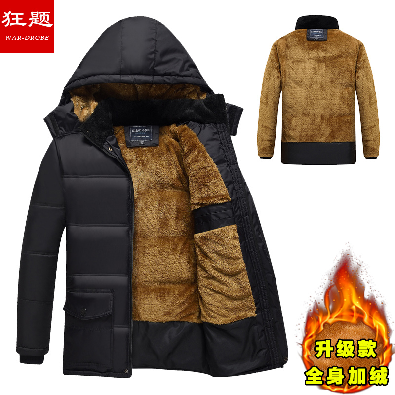 狂题kuangti/夹克男韩版外套男秋冬飞行员夹克男棒球服男士外套男