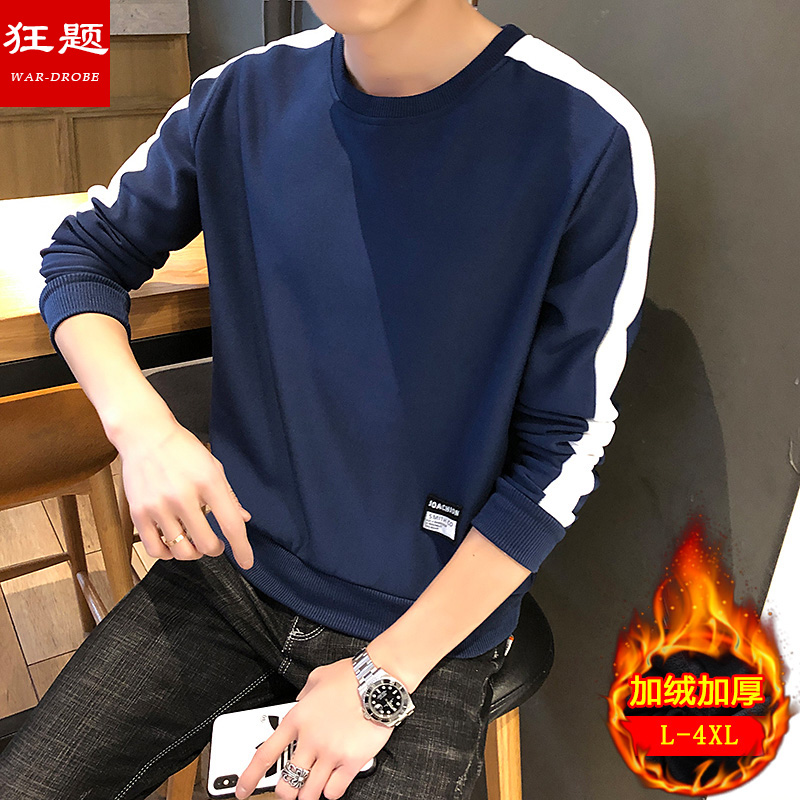 【KUANG】韩版加厚长袖T恤潮卫衣男-秒客网