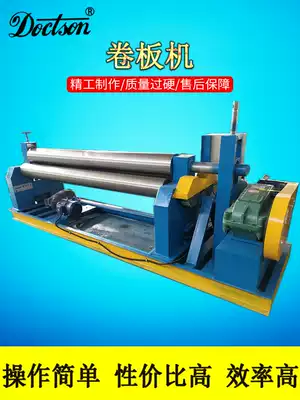 W11 automatic mechanical rolling machine Large electric positive three-roller rolling machine Rolling machine Circular rolling machine Tapered rolling machine