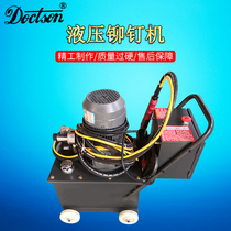 Electric hydraulic duct riveting machine Flange angle iron ventilation riveting pliers Single-head double-head electric riveting pliers
