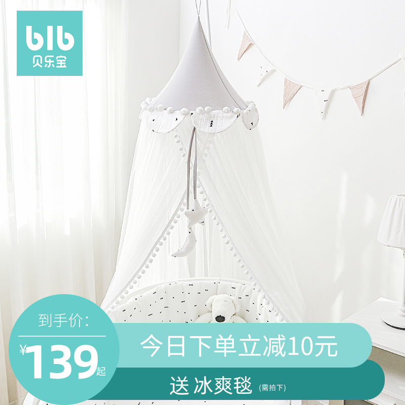 Children's crib mosquito net full cover universal with bracket floor clip type newborn baby mosquito cover blackout