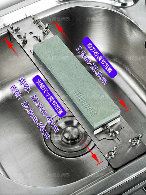Sharpening Stone Holder, Stainless Steel, Adjustable, Household Sink Fixed Rack, Non-Slip, Kitchen, Extra Thick, New Model, Magic Tool 01